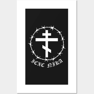 Eastern Orthodox Cross ICXC NIKA Barbed Wire Pocket Posters and Art